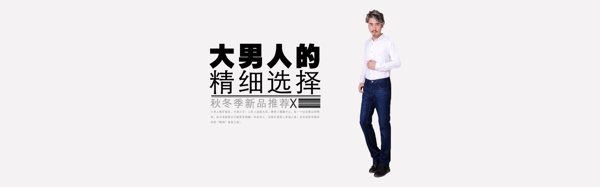 淘寶海報(bào)