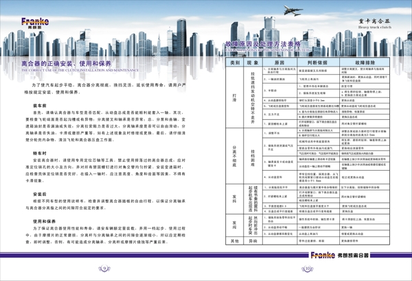 畫冊內(nèi)頁設(shè)計