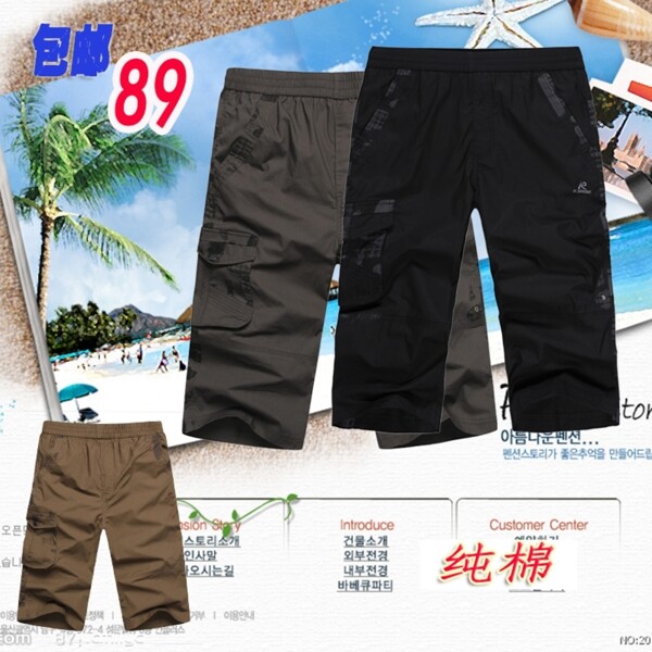 淘寶褲裝主頁(yè)圖片