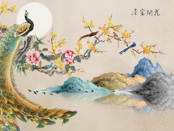 新中式山水孔雀背景墙