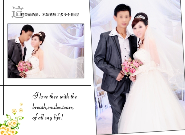 婚紗模版圖片