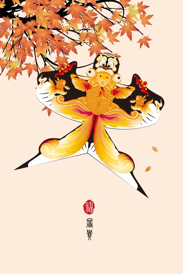 中國(guó)風(fēng)