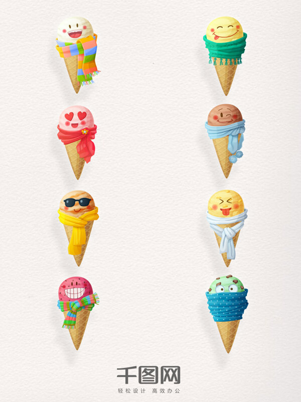 8款可爱卡通冰淇淋