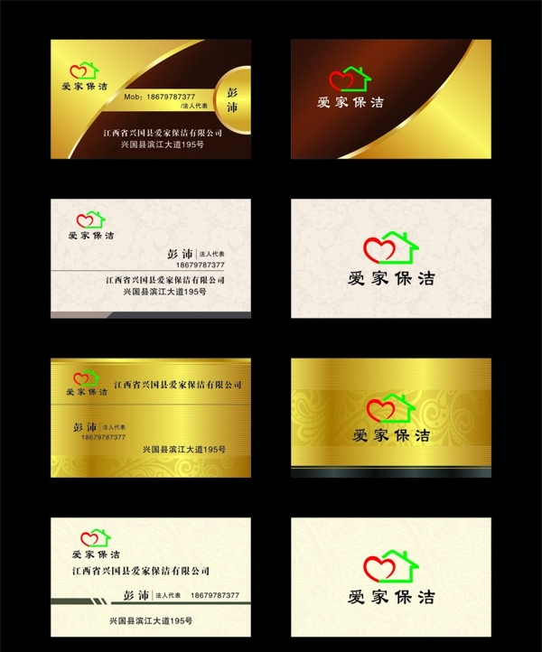 名片圖片
