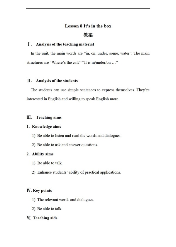 三年級下英語Lesson8Itsinthebox教案