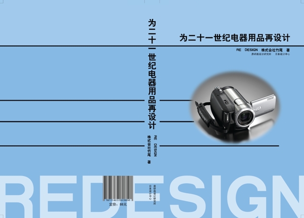書籍圖片