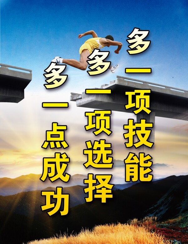 企業(yè)文化