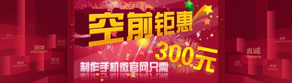 活動海報