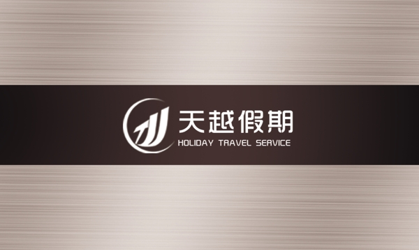 卡片名片設(shè)計