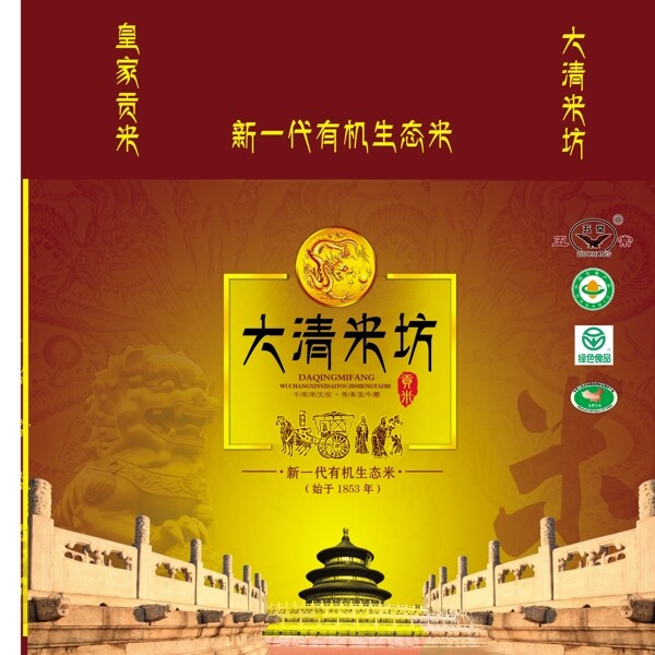 大清米坊包裝圖片