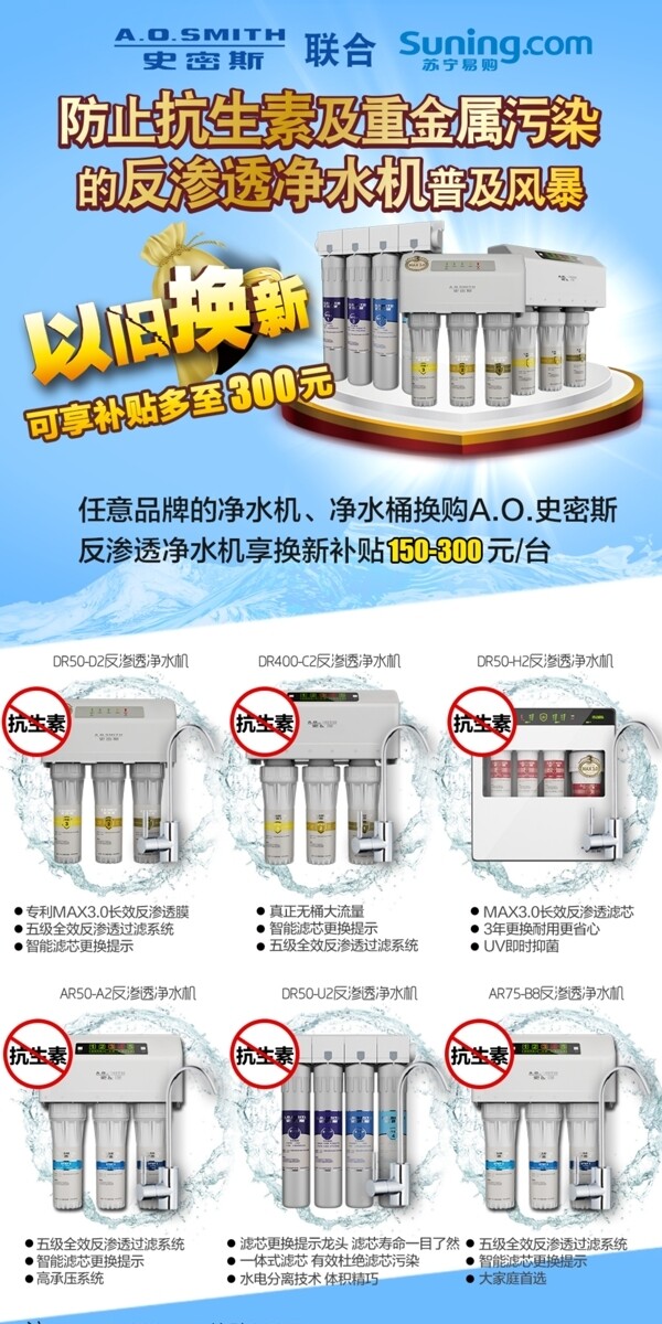 以舊換新