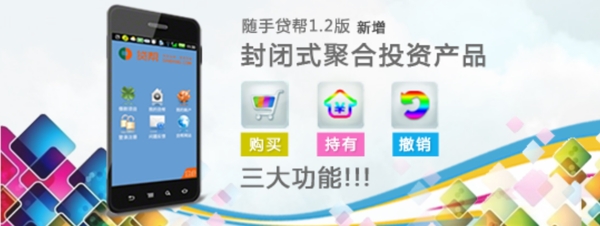 理財網(wǎng)站banner圖片