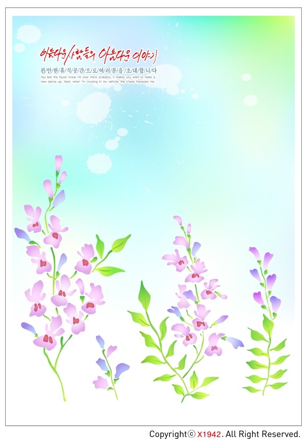韓國風(fēng)光矢量4