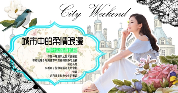 淘寶海報淘寶促銷圖片