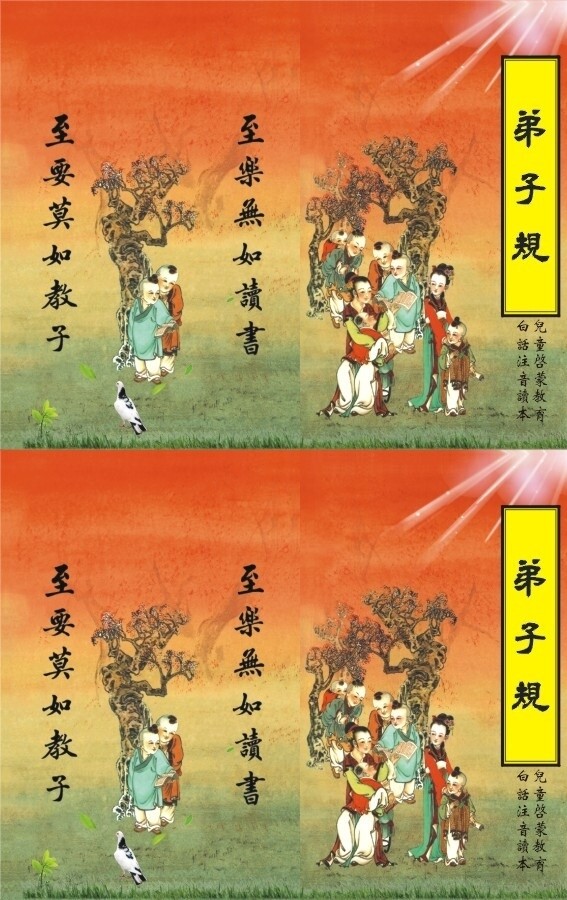 規(guī)封面圖片