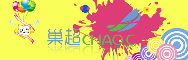 首焦創(chuàng)意廣告