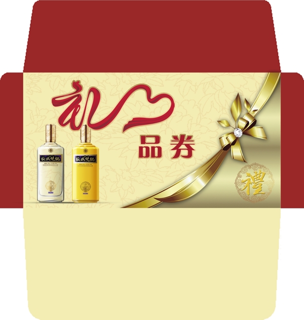 禮品包裝設(shè)計(jì)