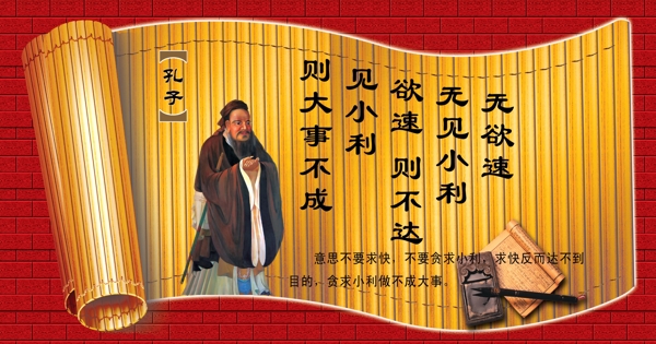 学校文化图片