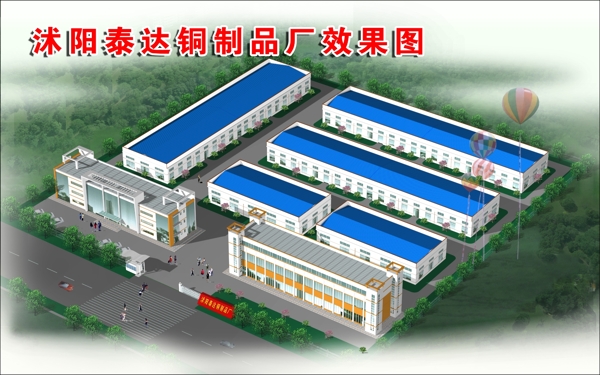 廠區(qū)效果圖圖片