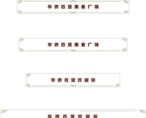 防撞條圖片