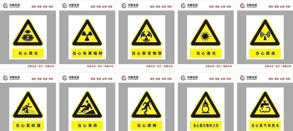 當心孤光圖片