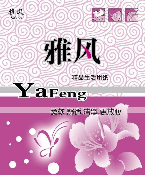 包裝圖片