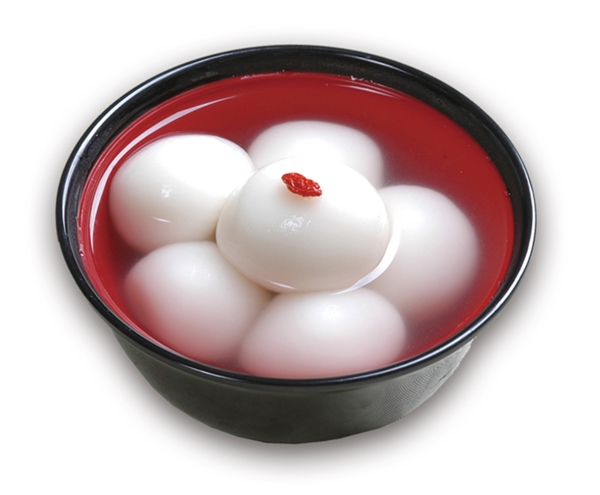 湯圓