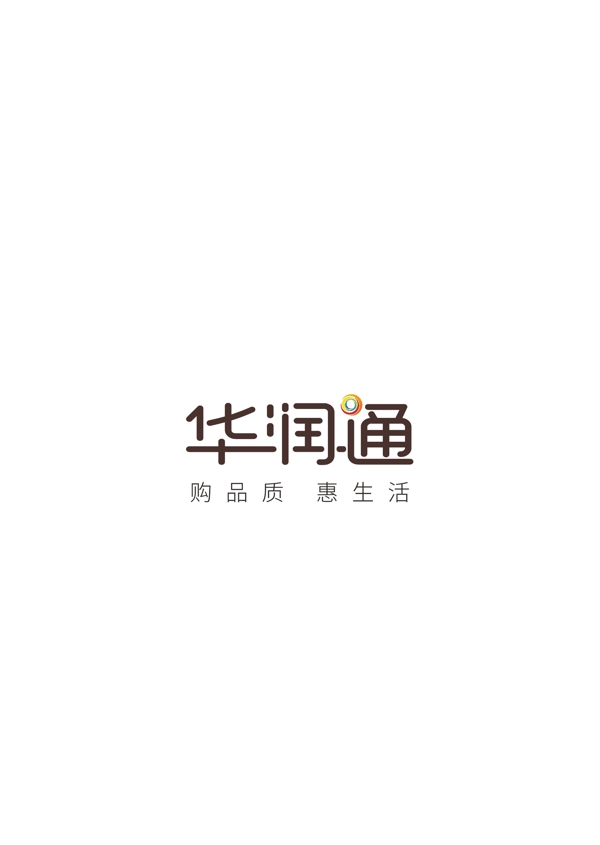华润通logo图片
