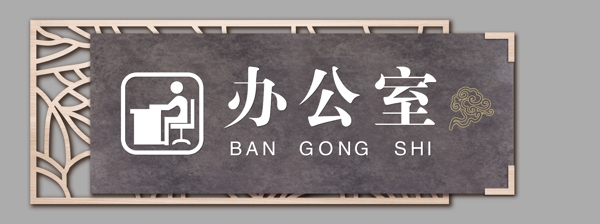 辦公室圖片