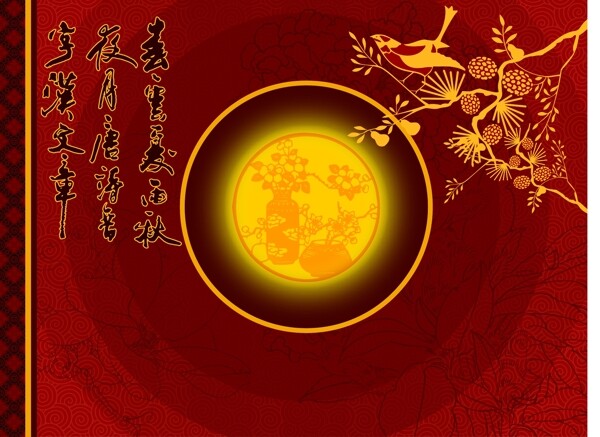 中秋節(jié)背景矢量圖下載