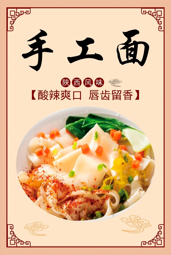 菜品圖片