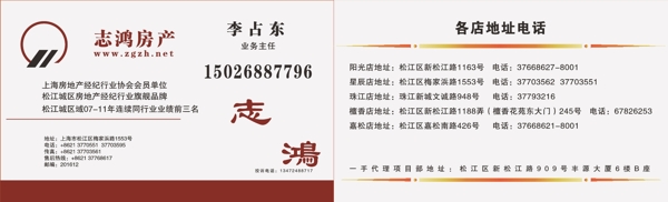 名片模板圖片