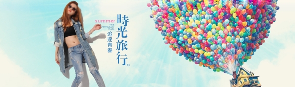 女士牛仔褲店鋪首頁