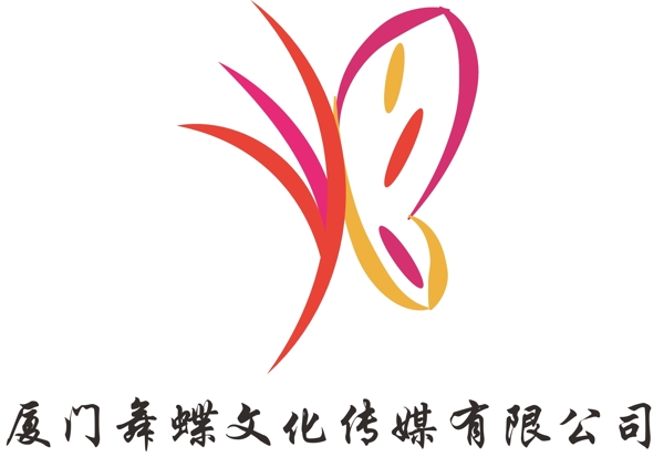 蝴蝶原型logo