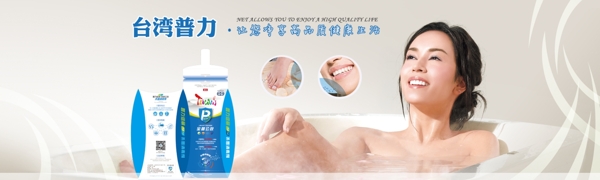 空氣凈化banner