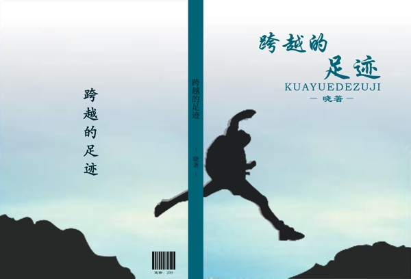 書籍類畫冊(cè)封面設(shè)計(jì)