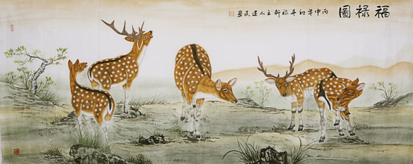 鹿