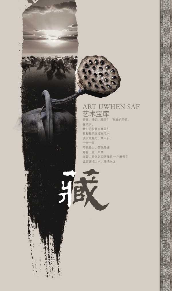 廣告設計