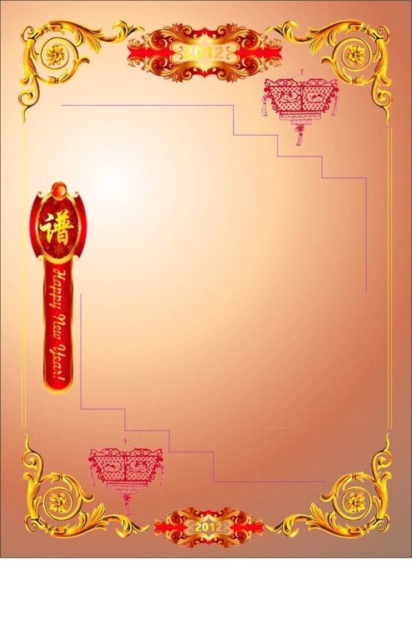 菜譜背景圖圖片