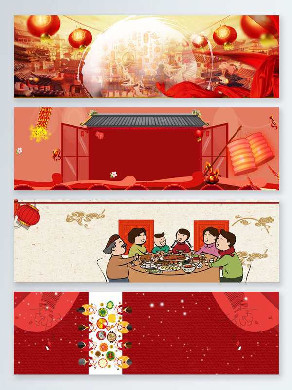 新年紅色喜慶banner背景