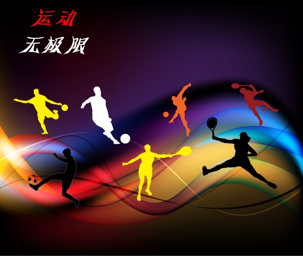運(yùn)動(dòng)圖片