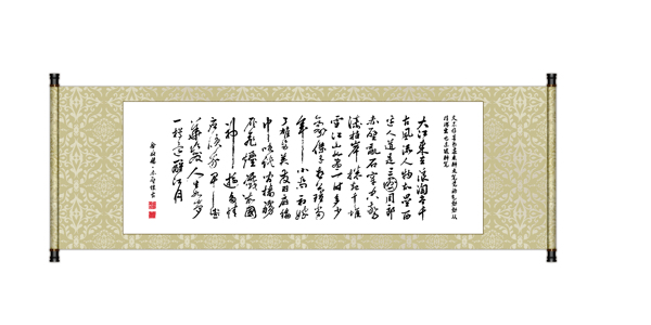 字帖