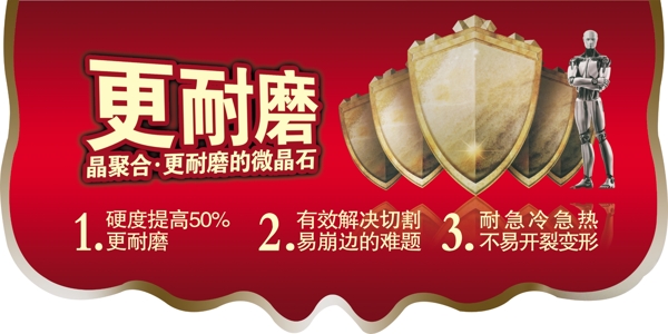 鷹牌陶瓷圖片
