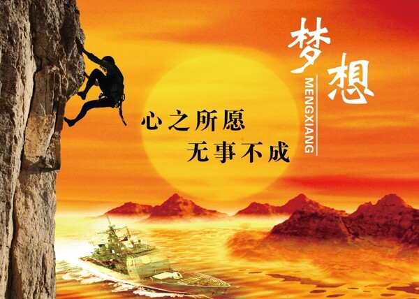 企業(yè)文化展板圖片