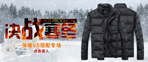 保暖羽絨服男裝圖片