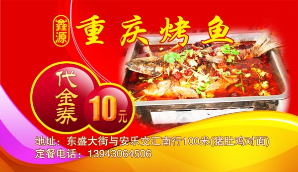 卡片VIP卡名片