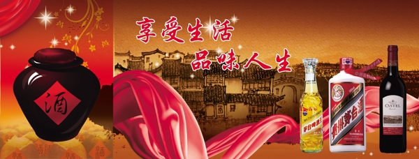 茅臺酒圖片