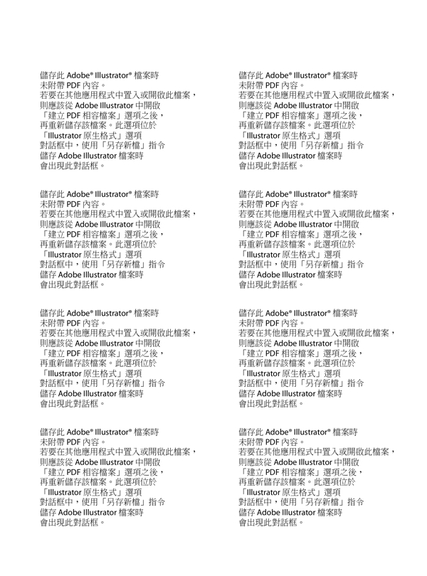 五金型錄圖片