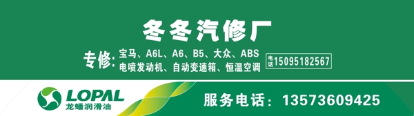 龍?bào)礉櫥蛨D片