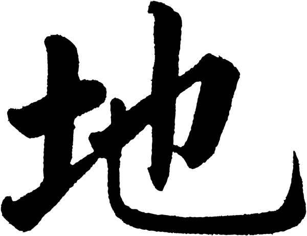 地
